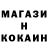 ТГК вейп SonicTheManhog