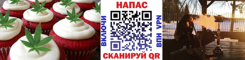наркотики  Ак-Довурак  Canna-Cookies конопля 