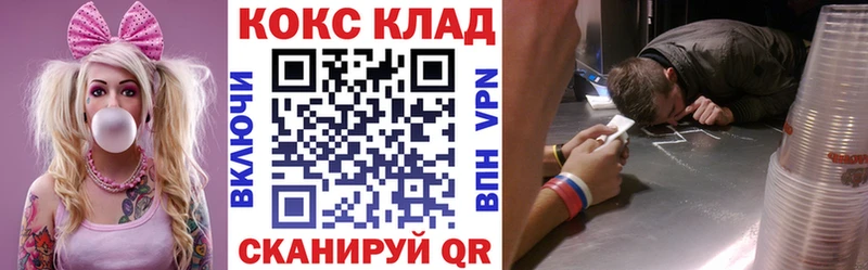 как найти   omg ONION  КОКАИН 99%  Ак-Довурак 