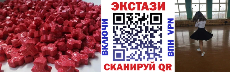 Экстази диски  Ак-Довурак 
