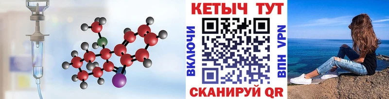 МЕГА онион  Ак-Довурак  КЕТАМИН VHQ 