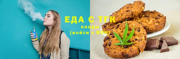 MDMA Аркадак