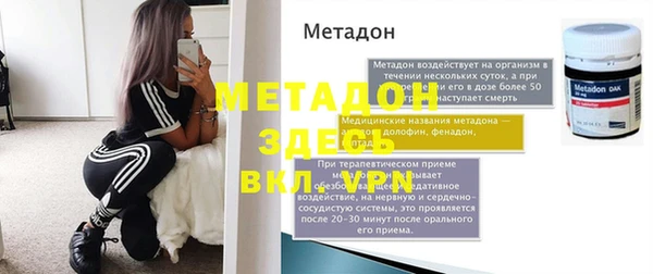 бошки Ельня