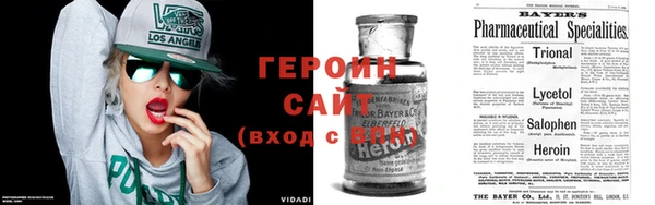 альфа пвп Армянск