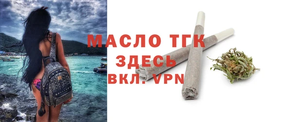 MDMA Аркадак