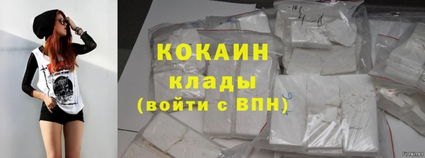 тгк Елабуга