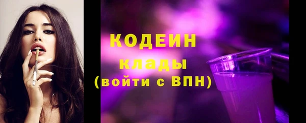 MESCALINE Елизово
