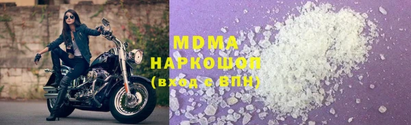 скорость mdpv Алексеевка