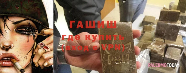 тгк Елабуга