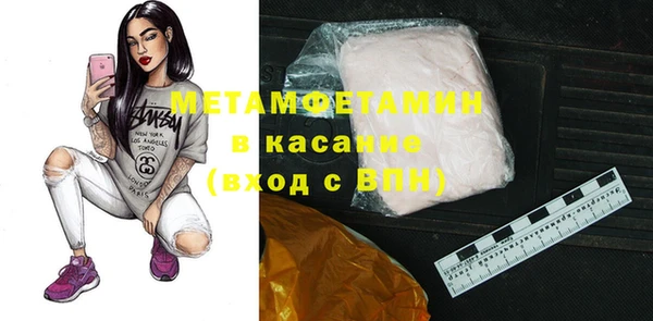 MDMA Аркадак