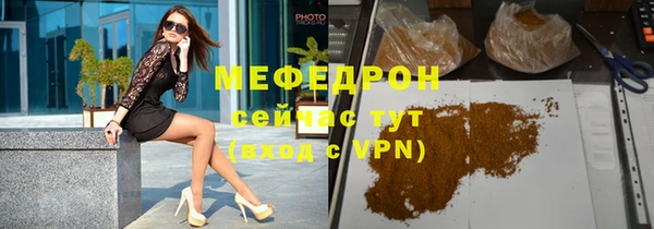 бошки Ельня