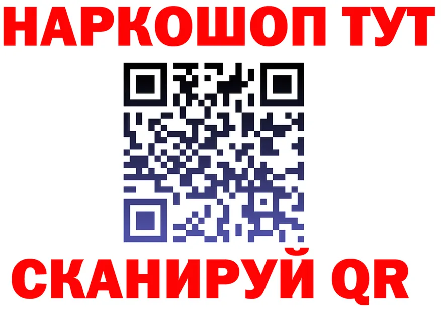 ТГК концентрат ТОР shop МЕГА Ак-Довурак