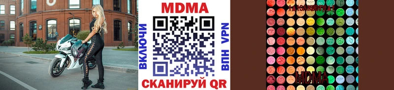 сколько стоит  Ак-Довурак  MDMA кристаллы 