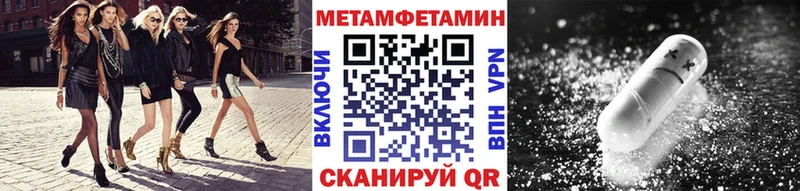 где продают   гидра ТОР  МЕТАМФЕТАМИН Декстрометамфетамин 99.9%  Ак-Довурак 