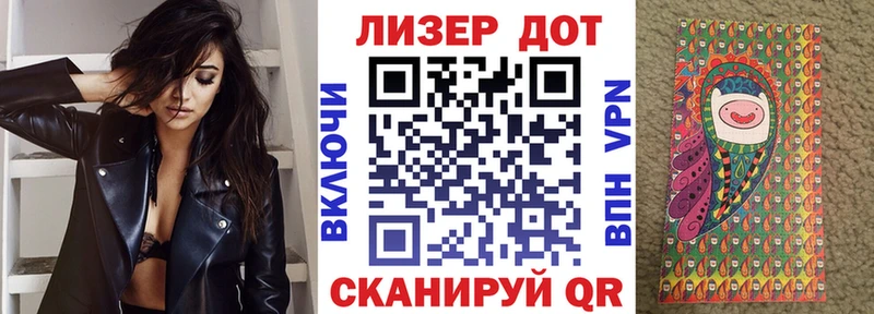 Марки 25I-NBOMe 1,5мг  купить наркотик  Ак-Довурак 