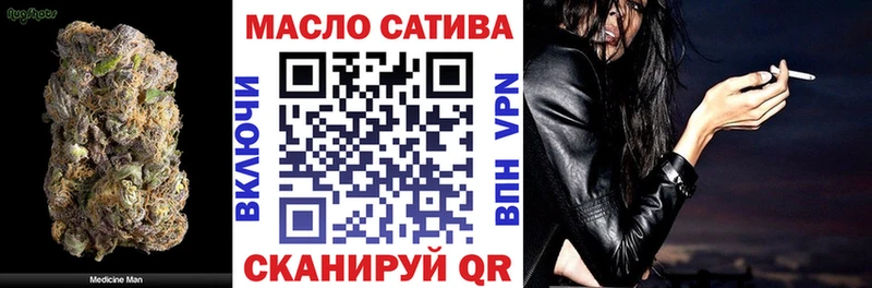 где купить наркоту  Ак-Довурак  ТГК концентрат 